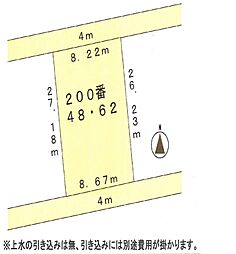 物件画像 針ヶ別所