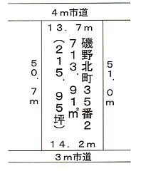 物件画像 大和高田市磯野北町