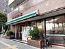 周辺：【スーパー】まいばすけっと 板橋熊野町店まで167ｍ