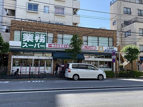 画像17:【スーパー】業務スーパー 上池袋店まで395ｍ