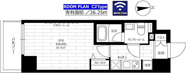 画像2:間取