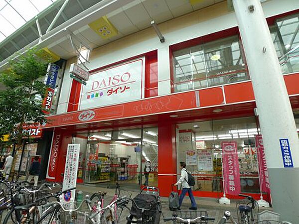 画像25:【生活雑貨店】ザ・ダイソー LaLaガーデン赤羽(5階)店まで867ｍ
