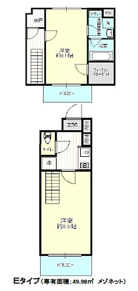 グランドパビリオン西巣鴨 4F-1｜東京都豊島区西巣鴨4丁目(賃貸マンション2K・4階・49.98㎡)の写真 その2