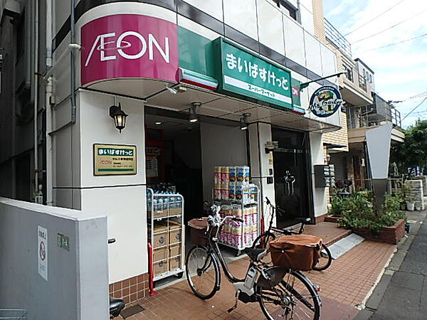 画像18:【スーパー】まいばすけっと 小石川植物園前店まで753ｍ