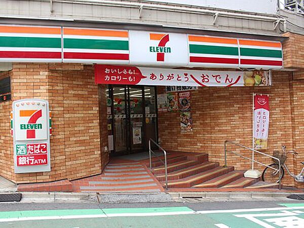 画像14:【コンビニエンスストア】セブンイレブン 豊島南大塚1丁目南店まで245ｍ