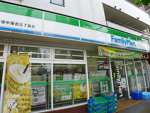 画像15:【コンビニエンスストア】ファミリーマート 新宿中落合三丁目店まで480ｍ