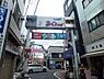 周辺：【その他】おぐぎんざ商店街まで1390ｍ