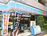 周辺：【コンビニエンスストア】ローソン 氷川町店まで129ｍ