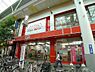 周辺：【生活雑貨店】ザ・ダイソー LaLaガーデン赤羽(5階)店まで712ｍ