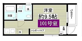 東京都荒川区荒川5丁目（賃貸アパート1R・1階・20.00㎡） その2