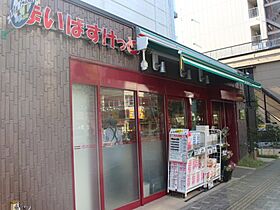 MAISON　TSUBOI（メゾンツボイ） 101 ｜ 東京都文京区白山4丁目11-12（賃貸アパート1K・1階・25.72㎡） その20