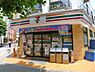 周辺：【コンビニエンスストア】セブンイレブン 北区王子1丁目北店まで246ｍ