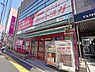 周辺：【スーパー】まいばすけっと 板橋本町駅前店まで262ｍ