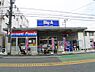 周辺：【スーパー】ビッグ・エー 豊島上池袋店まで449ｍ