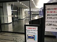 東京都渋谷区道玄坂1丁目：物件画像／住友不動産ステップ株式会社　横浜賃貸センター1課