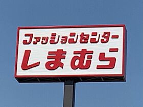 メゾン　ド　ファミーユD 201 ｜ 徳島県名西郡石井町石井字石井（賃貸アパート2LDK・2階・58.53㎡） その17