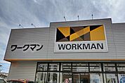 ワークマン徳島国府店 1103m