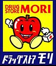 ドラッグストアモリ万代店 559m