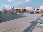 マルナカ国府店 868m