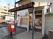 郵便局「池田宇保郵便局まで366ｍ」