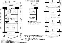 UR都市機構アルビス旭ケ丘9-1号棟 3DKの間取図画像