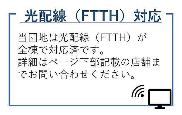 UR高槻・阿武山十番街 ｜大阪府高槻市奈佐原4丁目(賃貸マンション3LDK・4階・75.81㎡)の写真 その16