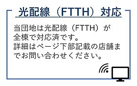 UR高槻・阿武山十番街  ｜ 大阪府高槻市奈佐原4丁目（賃貸マンション1DK・5階・36.67㎡） その5