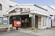 郵便局「高槻唐崎西郵便局まで802ｍ」