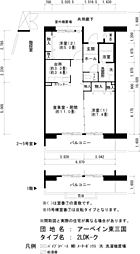 UR都市機構アーベイン東三国15号棟 2LDKの間取図画像