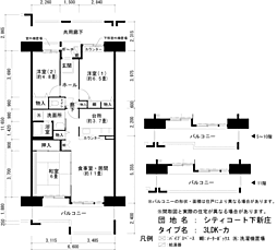 UR都市機構シティコート下新庄5号棟 3LDKの間取図画像