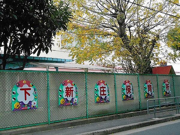 画像7:幼稚園・保育園「大阪市立下新庄保育所まで306ｍ」