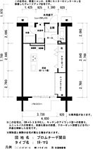 URプロムナーデ関目  ｜ 大阪府大阪市城東区古市3丁目（賃貸マンション1K・1階・35.80㎡） その2