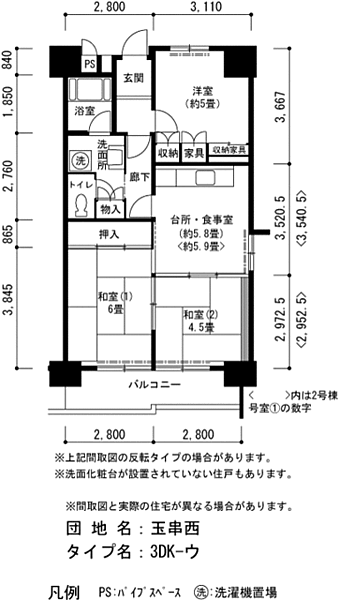 UR玉串西 ｜大阪府東大阪市玉串町西3丁目(賃貸マンション3DK・11階・59.28㎡)の写真 その2