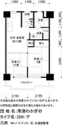UR都市機構南港わかぎの団地44棟 2DKの間取図画像