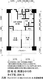 UR都市機構南港ひかりの団地13棟 2DKの間取図画像