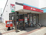 郵便局「大阪ポートタウン西駅前郵便局まで221ｍ」