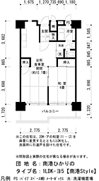UR都市機構南港ひかりの団地12棟 1LDKの間取図画像