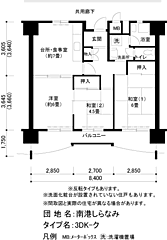 物件の間取り