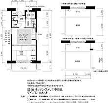 URサンヴァリエ春日丘  ｜ 大阪府藤井寺市春日丘新町（賃貸マンション1DK・3階・43.32㎡） その2