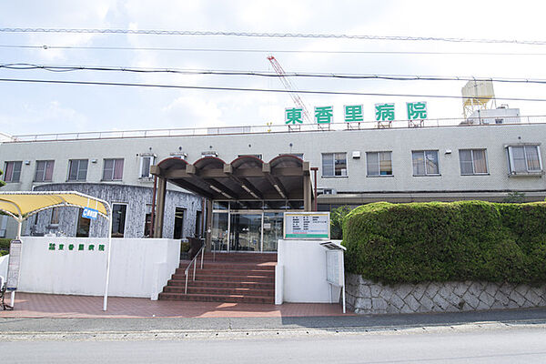 画像11:病院「三上会総合病院東香里病院まで1707ｍ」