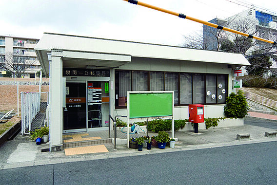 UR都市機構泉南一丘団地70号棟_周辺_0