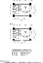 UR都市機構泉北茶山台3丁団地22-2棟 1DKの間取図画像
