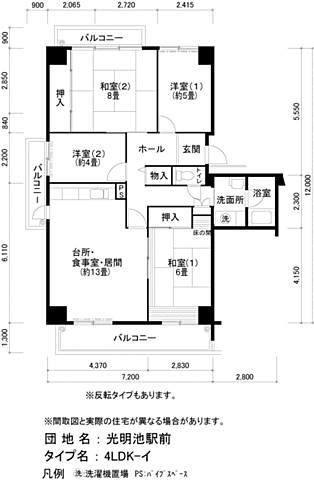 間取り