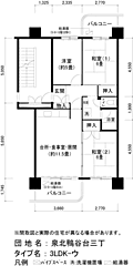 物件の間取り