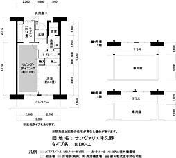 UR都市機構サンヴァリエ津久野8号棟 1LDKの間取図画像