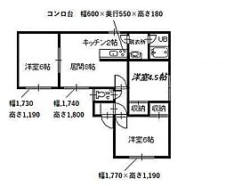 ベイシス神楽 203 ｜ 北海道旭川市神楽四条2丁目（賃貸アパート3LDK・2階・53.86㎡） その2