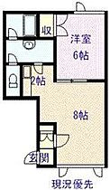 ハイエスト6条 103 ｜ 北海道旭川市六条通23丁目（賃貸アパート1DK・1階・37.08㎡） その2