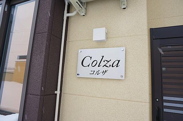コルザ 102｜北海道旭川市亀吉二条2丁目(賃貸アパート1LDK・1階・44.55㎡)の写真 その25