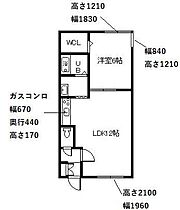 ダイヤハイツ4-西1 202 ｜ 北海道旭川市四条西1丁目（賃貸アパート1LDK・2階・40.50㎡） その2