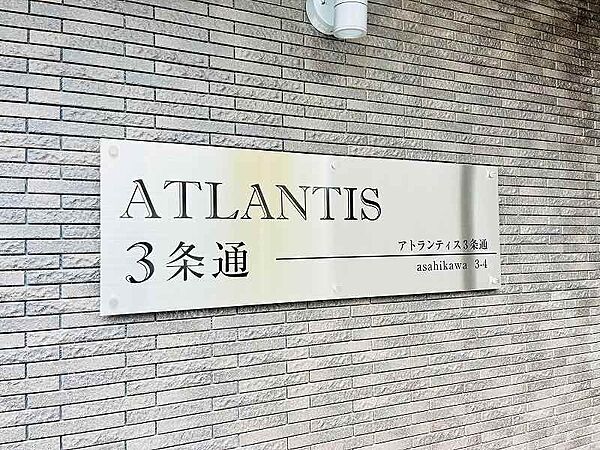 Atlantis3条通 307｜北海道旭川市三条通4丁目(賃貸マンション1LDK・3階・42.06㎡)の写真 その26